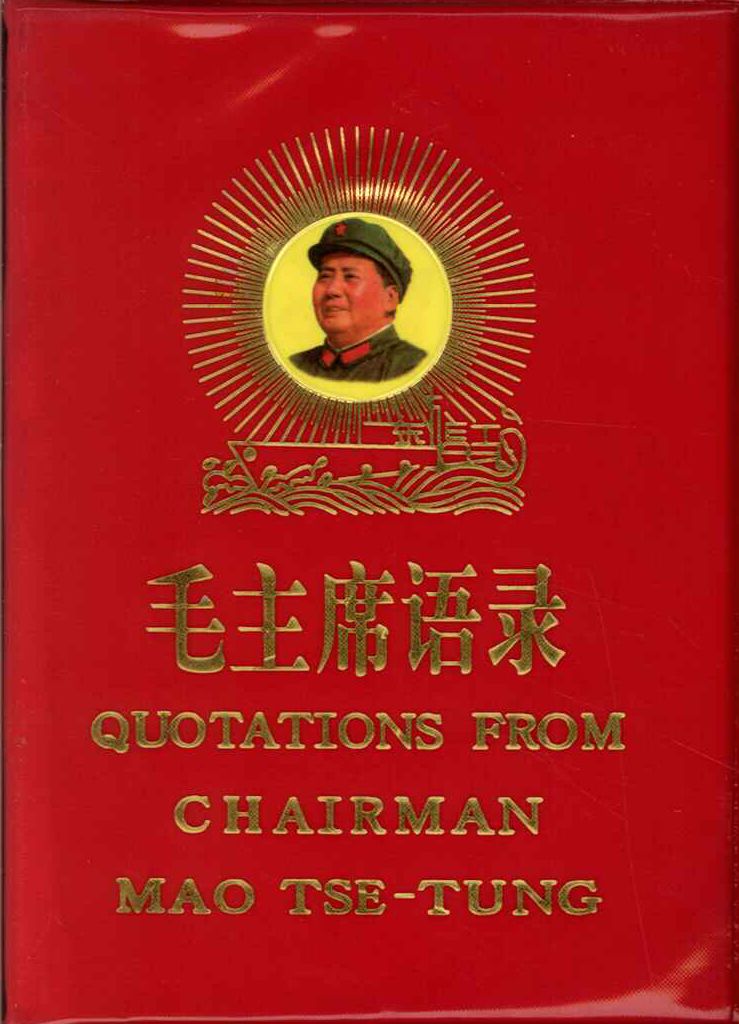 Qotations from chairman