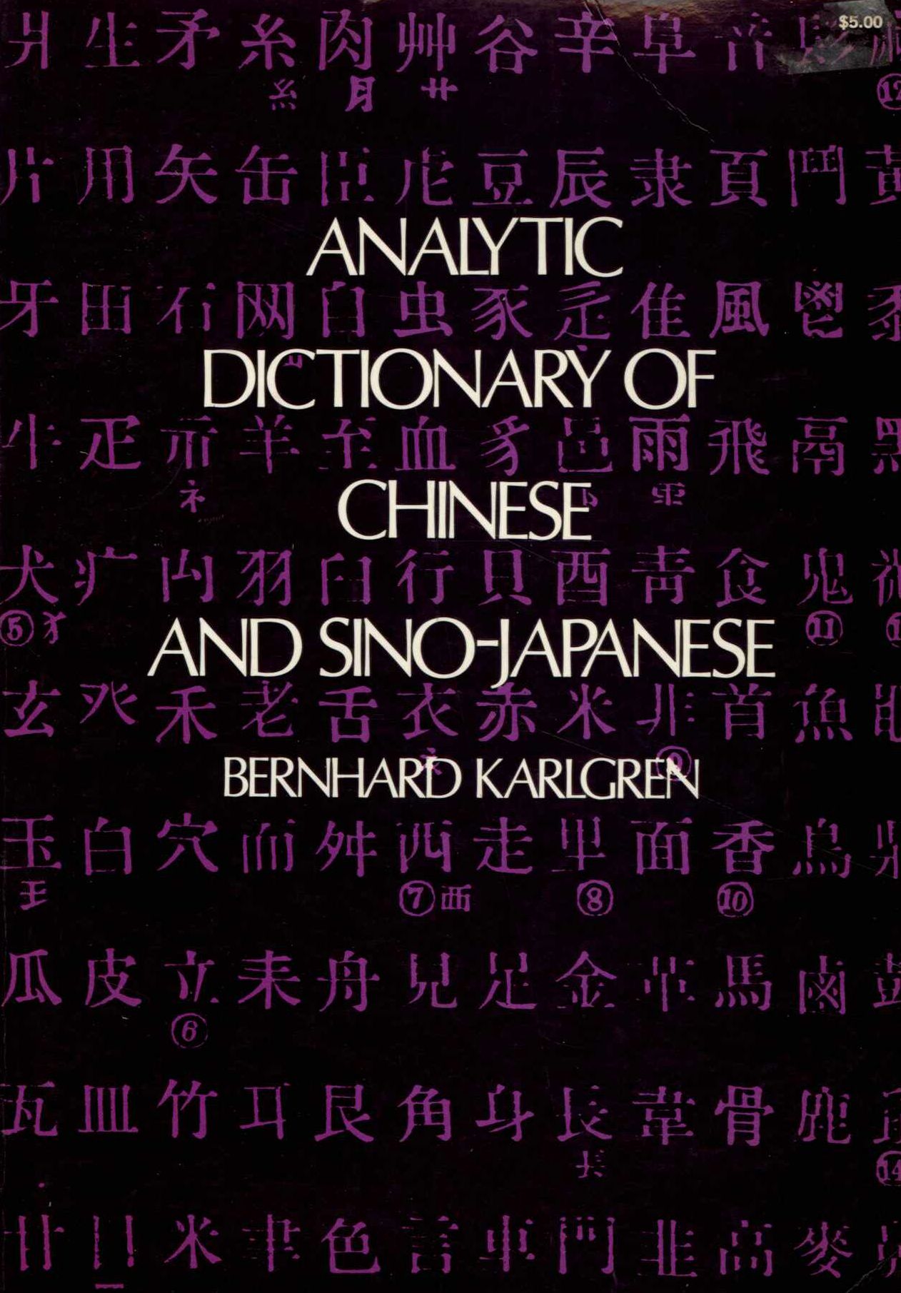 Analytic dictionary of Chinese and sino-japanese