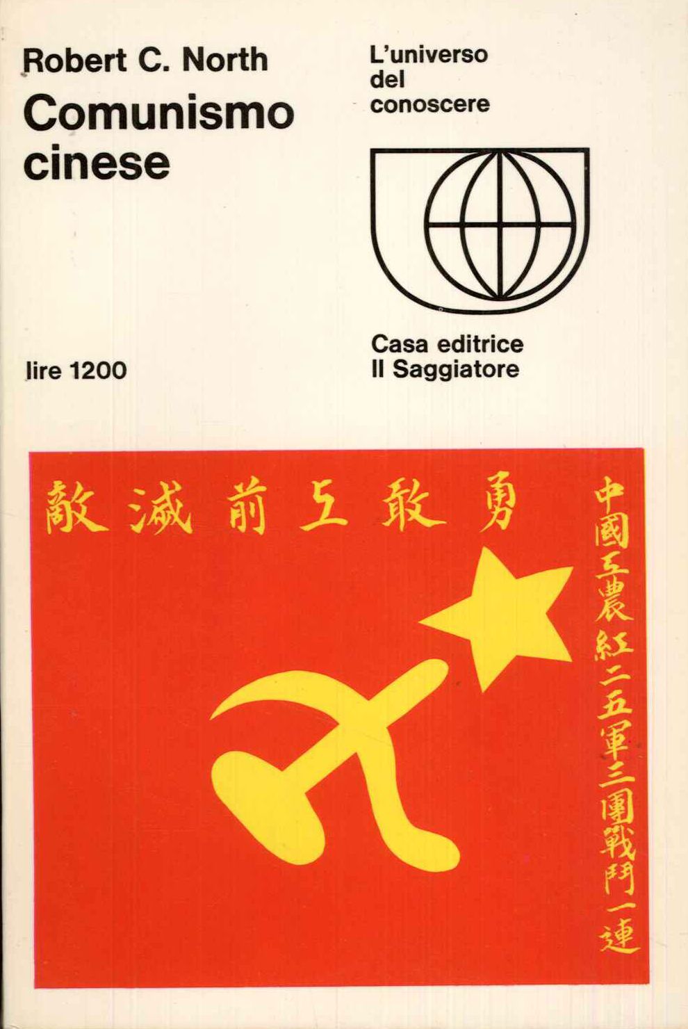 Comunismo cinese